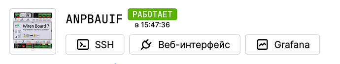 Снимок экрана 2024-06-03 в 15.47.47
