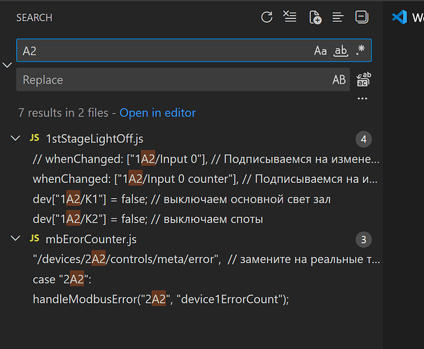 В изображении представлен интерфейс редактора кода, где выполняется поиск по строке "A2" в двух файлах JavaScript, с находками в файлах 1stStageLightOff.js и mbErrorCounter.js. (Captioned by AI)
