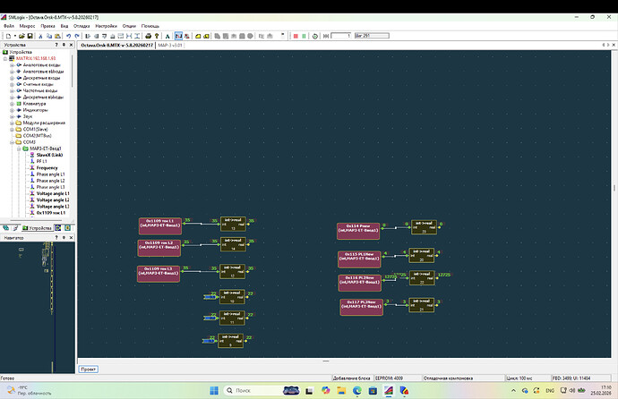 Снимок экрана 2026-02-25 в 17.10.35.png