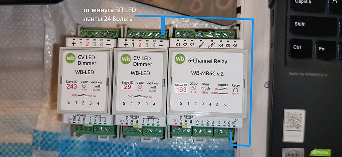 На изображении представлены три устройства: диммеры для светодиодов WB-LED и 6-канальный реле WB-MR6C v.2, размещенные на фоне клавиатуры. (Captioned by AI)