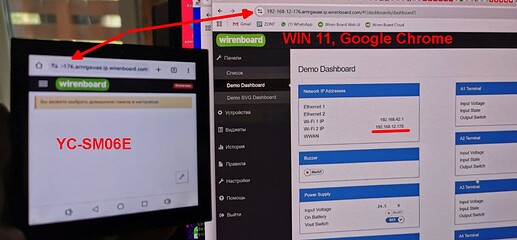 На изображении отображается интерфейс веб-приложения Wirenboard на смартфоне и компьютере с Windows 11, с указанием IP-адресов и различных параметров. (Captioned by AI)