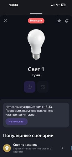 5368733069197645251