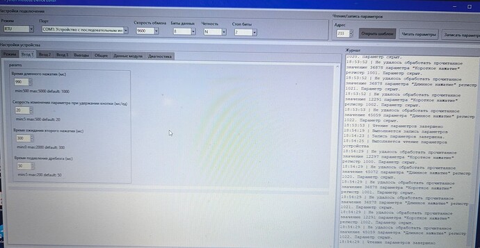 PXL_20240701_161633591~2