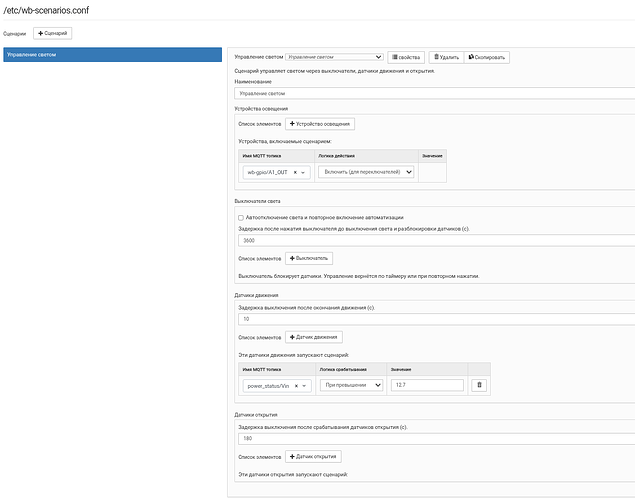 Снимок экрана20260603114344
