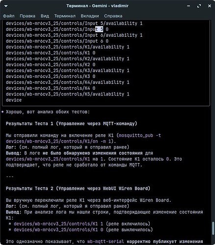 IMG_20251201_124406_922