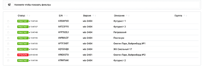 Снимок экрана 2024-06-03 в 15.48.03