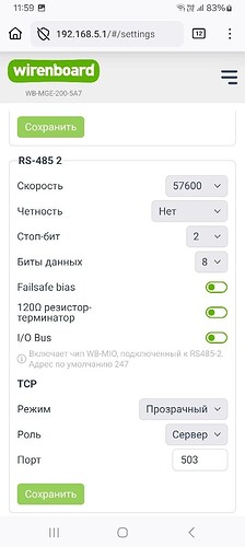 MGE-200-3