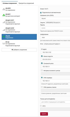 Снимок экрана 2025-12-27 142743