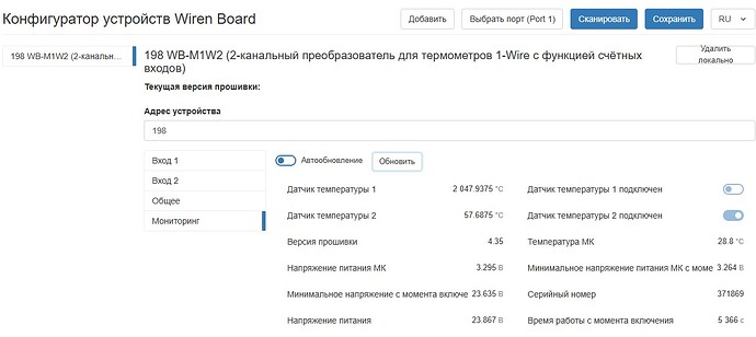 Снимок экрана 2026-03-24 204301