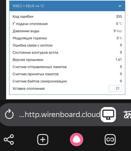 Screenshot_20260426_154940_com.yandex.browser_edit_3012630026622