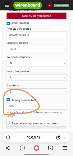 Screenshot_20260126_162225