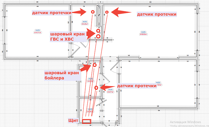 На схеме изображено размещение датчиков протечки и шаровых кранов в помещении. (Captioned by AI)