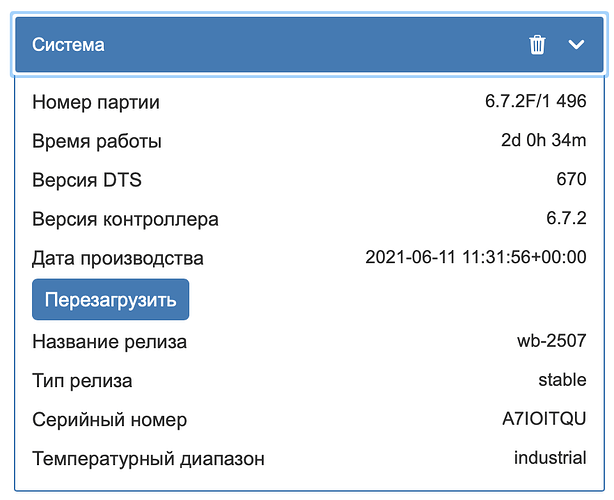 Снимок экрана 2025-08-15 в 13.06.17