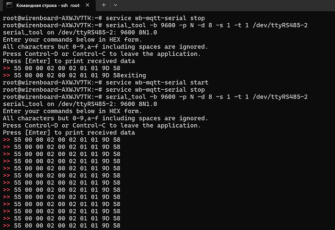На изображении показан экран терминала, где выполняются команды для управления сервисами и серийной связью на устройстве. (Captioned by AI)
