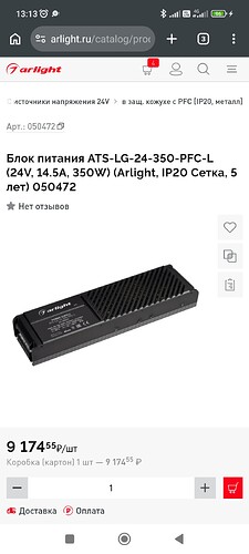 Screenshot_2026-03-23-13-13-41-960_com.android.chrome