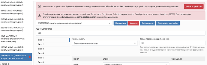 Снимок экрана 2026-08-27 в 19.24.01