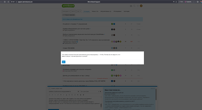 На изображении показан экран веб-приложения с сообщением об ошибке, указывающим, что есть проблема с доступом. (Captioned by AI)