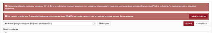 Снимок экрана 2025-02-08 в 16.40.11