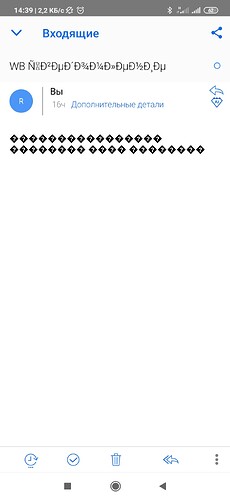 Screenshot_2024-10-20-14-39-40-348_me.bluemail.mail