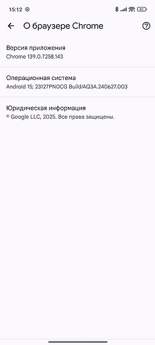 Screenshot_2025-08-28-15-12-23-597_com.android.chrome