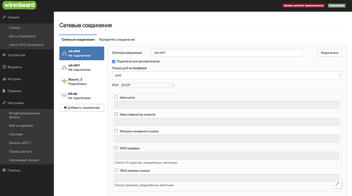 Снимок экрана 2025-10-27 в 12.45.05