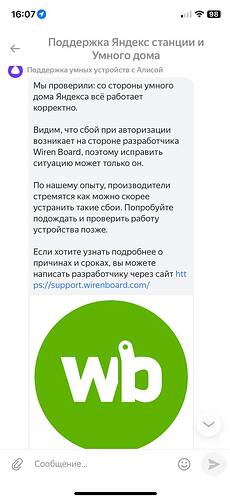 photo_2026-01-14_16-12-02