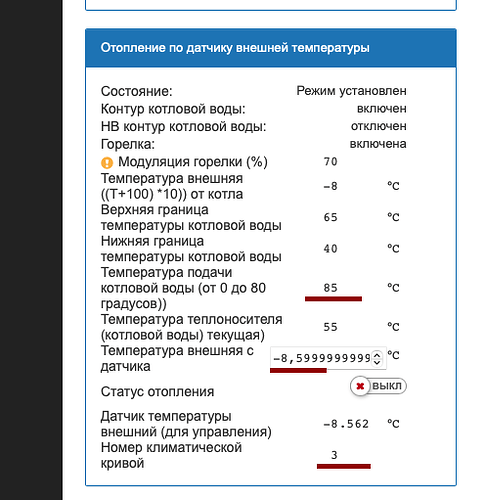 Снимок экрана 2024-01-18 в 14.46.48