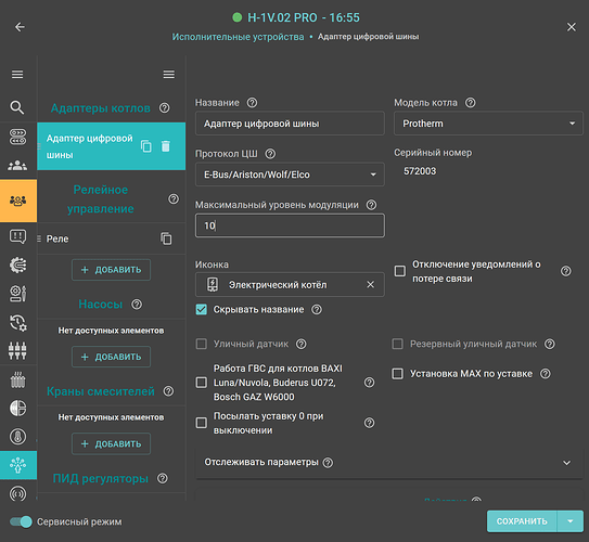 Screenshot 2026-05-19 165527