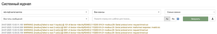 Отнёс к окну