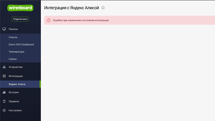 Снимок экрана 2026-07-15 в 13.44.01