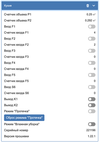 Снимок экрана 2025-10-20 в 19.30.19