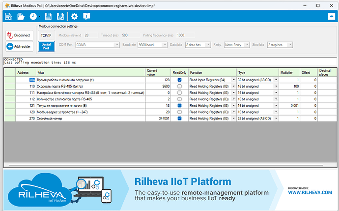 На изображении показан интерфейс программы Rilheva Modbus Poll с настройками подключения Modbus и таблицей данных, включающей адреса и текущие значения различных регистров. (Captioned by AI)