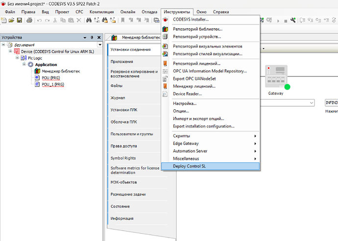 Снимок экрана 2026-07-02 173640