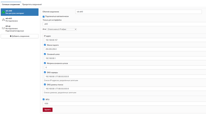 Снимок экрана 2026-02-01 170409