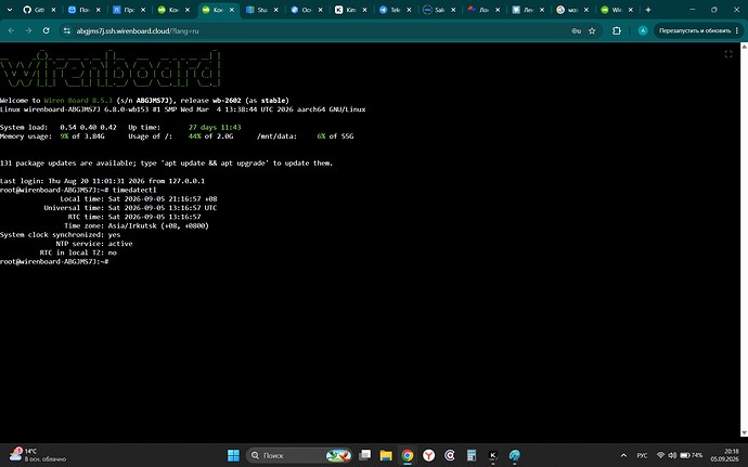 SSH