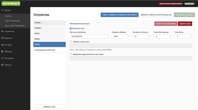 Снимок экрана 2025-10-27 в 16.52.03