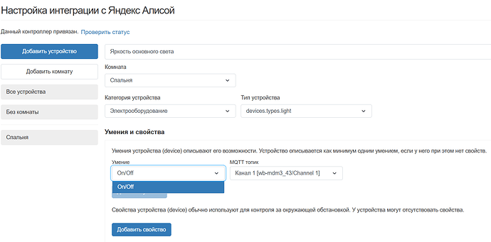 Screenshot 2025-12-15 230150