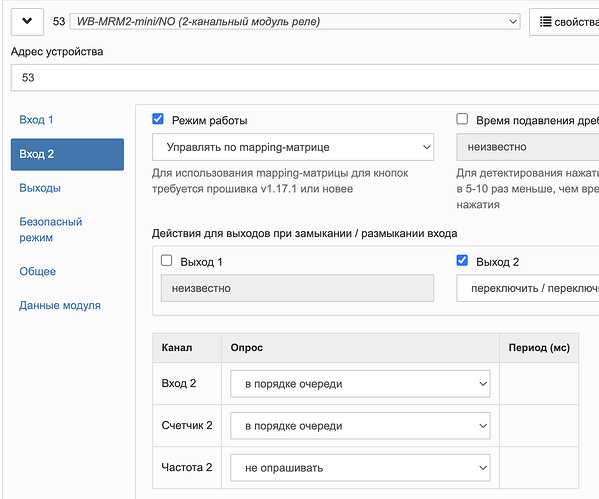 Снимок экрана 2023-11-28 в 13.31.39