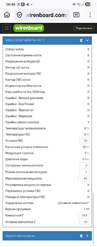 Screenshot_20260105_144646_Firefox