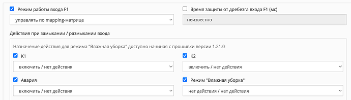 Снимок экрана 2025-03-31 в 13.53.54