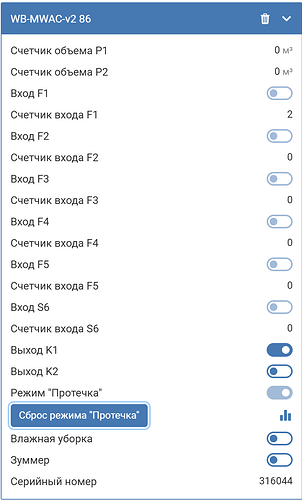 Снимок экрана 2026-05-26 180914