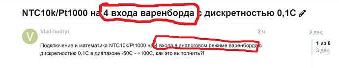 Без имени 1