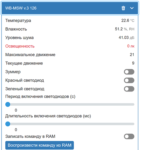 Снимок экрана 2025-06-15 162822