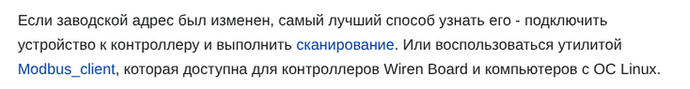 Снимок экрана_20260211_102247