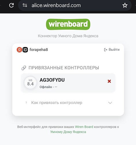 Screenshot_20260620_012017_Chrome