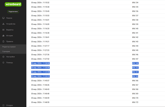 Снимок экрана от 2026-03-30 11-56-18