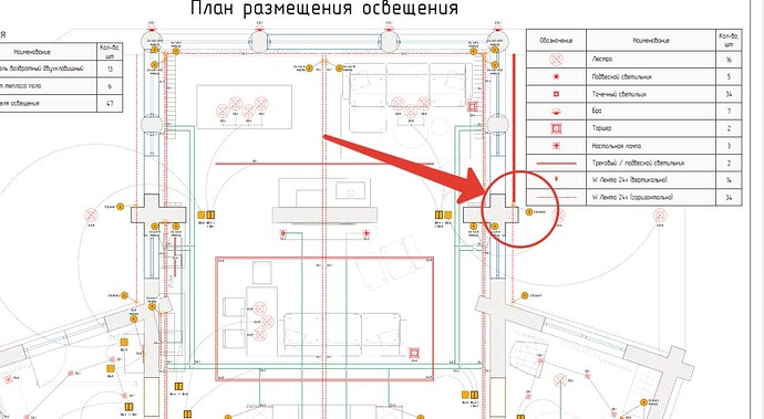 Это план размещения освещения с указанием типов светильников и их количеством в различных помещениях. (Captioned by AI)