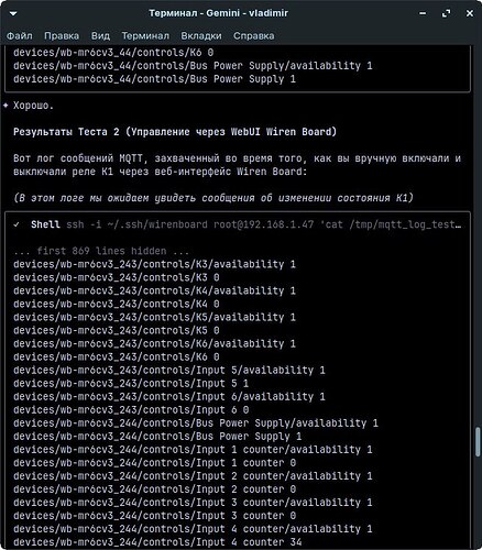 IMG_20251201_124407_804