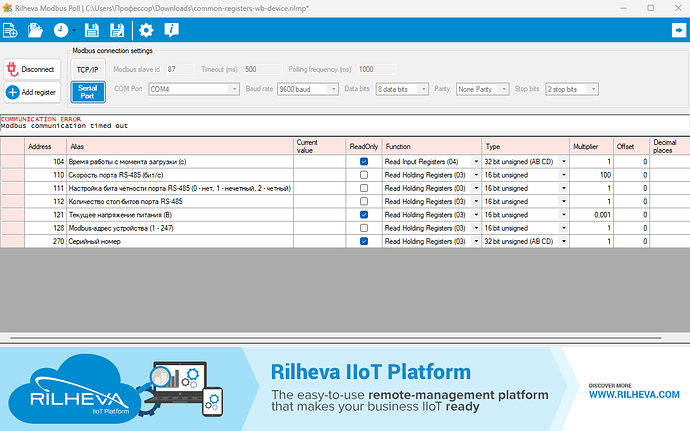 Снимок экрана 2025-10-07 173953