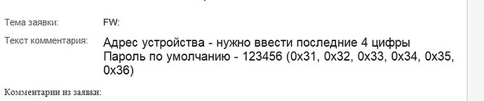 Снимок экрана 2026-08-05 080429
